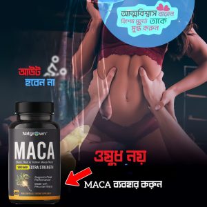 macaa2-1